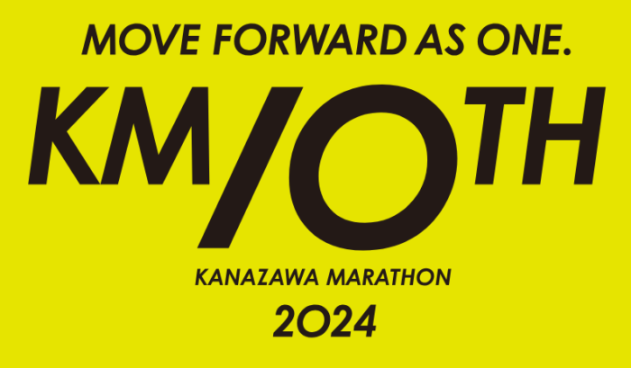 金沢マラソン2024